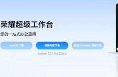 ҫ̨ҫ飡macOSWindowsԼ