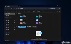 Win11 ļԴݼ