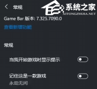 Win10 Ϸ߶ AMD  X3D ڼ