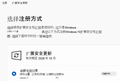 ΢ Win10 չȫϸ30 ԪȨɸ 10 ̨豸