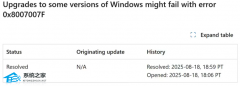 ΢ 8 ۻ»ᵼ² Win10  Win11 