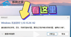 Win11 24H2 ޷ʹļĿٽ