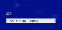 Ӣ�ض����� 32.0.101.7028 �Կ�������֧�֡��Ͻ�װ�� ����ʳ���ߡ�