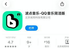 QQ ���ּ���ع飡�������ַ������С��������֡�App չ��