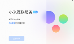 С׻ Windows ͨð棨Betaߣ OS 3 Beta 