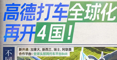 �ߵ´�ȫ�������Ĺ������ô�����������ʿ�Ͱ�����