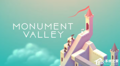 Epic ����ϲ��һ�������ȡ������ȡ���Monument Valley��