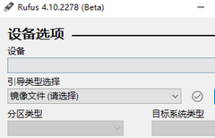 Rufus ���� 4.10 ���԰棺֧�ִ��� Win11 25H2 ����������