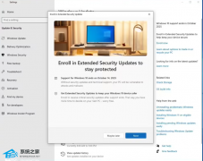 微软放宽欧洲区 Windows 10 延长更新流程!仍需登录微软账号,60 天未登录中止推送更新