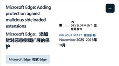Edge ����� 11 �½����߲�����չɨ�蹦�ܣ��Զ�ʶ���Ƴ�������