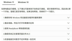 ΢������ Win10/Win11 �������ù��������ܣ�������ĵ��Ա���