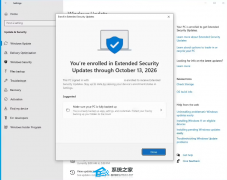 微软 Win10 今起终止服务支持!三种应对方案帮助你