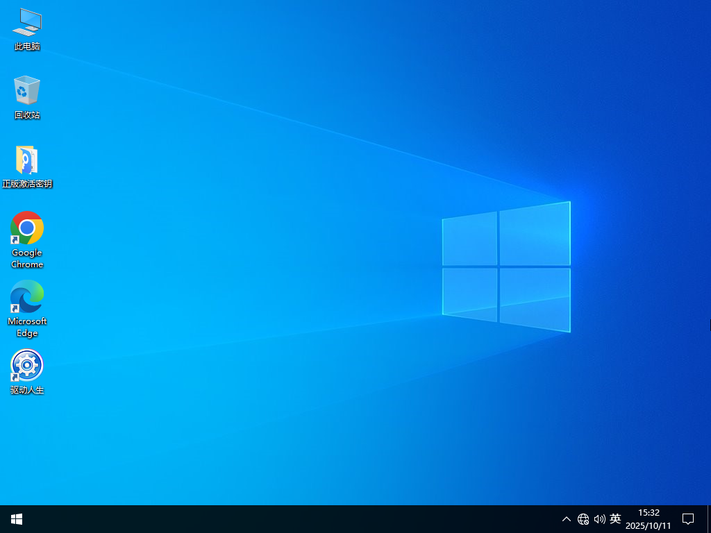 老机升级首选 纯净 Windows 10 正式版镜像下载