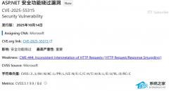 ΢�������޲� ASP.NET Core ��Σ©�����ڿͿ����ܡ��ƻ�����ȫ�ƿ�