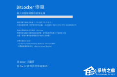 ΢ȷ Win11 / 10 ϵͳ 10 ¸´⣡ܻ / ʱ BitLocker ָ