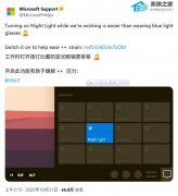 ΢��Ӫ���������� Win10 ��ѧ��ʾ Win11 ������������