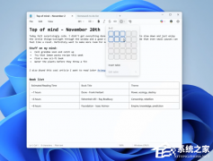 ΢�� Win11 ���±��°� 11.2510.6.0����ԭ����������