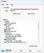 ΢��̽���� Windows 11 ϵͳ��̨Ԥ�����ļ���Դ�����������������ٶ�