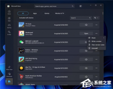 ΢���̵�����ж�ع��ܣ�Win11 �û���ֱ����Ӧ���̵�ж������