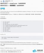  Win11 ûװ 12 ¸ʧܣٷδӦ