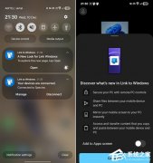 ΢��������׿�� Link to Windows Ӧ�ã���Զ������ Win11 PC��˫���ļ����ٻ�����
