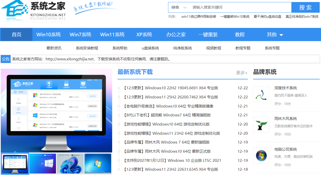 ϵͳ֮�ҹ�������һ����