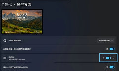 Win11 ��������С������÷���