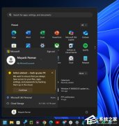 Win11 ��ʼ�˵�������Ŀ��ɫ�����ݾ�ʾ����ǿ�� OneDrive