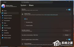 ΢������ Win11 �еġ��ͽ�����������ҳ����иİ棡�������رչ�湦��