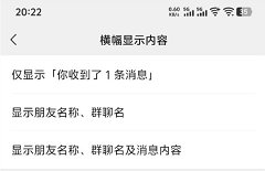 ΢��Ա����Ӧ��΢��֪ͨ��ʾͷ�񲢷� iOS ר������׿��һֱ��