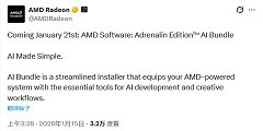 1 �� 21 �ռ���AMD Software: Adrenalin Edition AI Bundle ����������