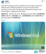 ΢������ֹ֧�� Windows Vista ����⣡18 �������ʷ��Ļ