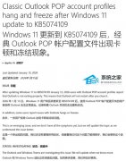 ΢������ 1 �� Win11 ������ Outlook ���٣�