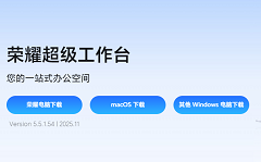 ��ҫ��������̨�°汾���ߣ�֧���Զ��尲װ·��