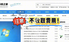 ϵͳ֮�ҵ�ϵͳ�շѣ������ڵģ�������ذ�װ