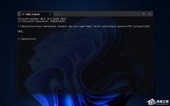 Win11 ����ǽ���Ŷ˿����÷���