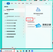 ��˶������ν��� BIOS ���ý��棨Windows11 ϵͳ��