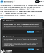 ΢�� Win11 Ԥ���������ԣ�֧������Ӧ�л�ǳɫ / ��ɫ