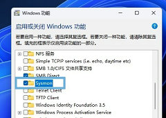 Win11 ���� Sysmon ϵͳ��ع��ߵķ���