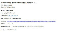 ΢�����������޸� Window ���±���Σ©��