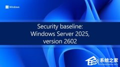 ΢������ Windows Server 2025 2602 ��ȫ���߰���