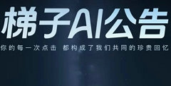 �ٶ�ȫ������ App������ AI������ͣ��