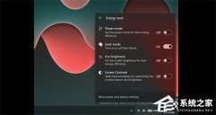 ΢������ Win11 �������á���������ҳ�棡��һ���л���ɫ / ǳɫģʽ