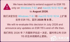 ��� Firefox ����� 115 ESR �ӳ�֧�� Win7/Win8.1 �� 8 �£�