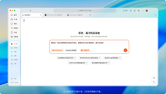 �Ա������ 2.5.0 �汾������AI MCP ��������