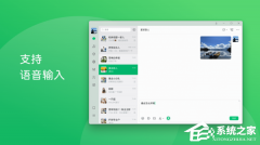 ΢��Ա�������Զ��������빦�ܣ�֧������ʶ��