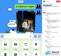 ΢�� IOS �˻ҶȲ��ԡ��۵���ͼ���¹��ܣ��������Ͽɺϲ�չʾ