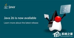 Java 26��Oracle JDK 26����ʽ��������ǿ AI �������������