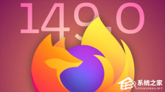 ��� Firefox ��������� 149 ���°汾���Ƴ�ԭ���������������Split View������