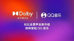 QQ ���ֽ����׸�֧�ֶű� AC-4 ����������������ý��ƽ̨